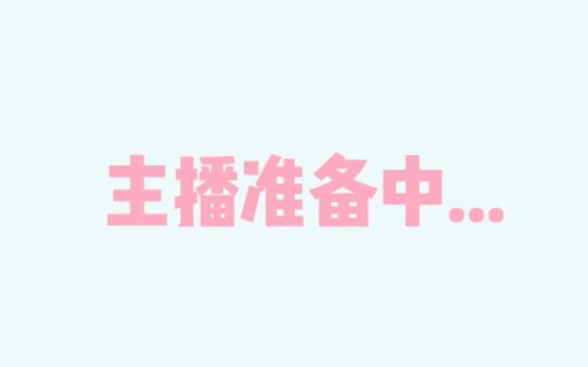 [直播录像] 20230919 fgo活动&露塞提娅单机游戏热门视频