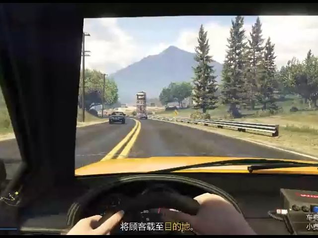 gta5一視角開出租(穩健守法)