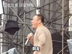 Descargar video: 杨坤老师对不起！看您最近太顺了哈哈哈让您心烦一下哈哈哈开玩笑啦～祝大家中秋节快乐！万事顺利！视频为本人二次配音纯属娱乐！请勿上升至明星本人！