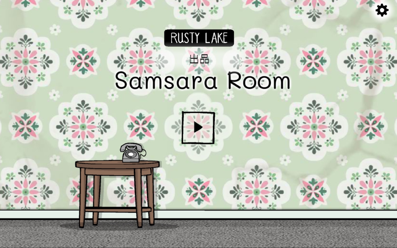 【肉玩】锈湖rusty lakesamsara room攻略+隐藏关卡解锁哔哩哔哩bilibili