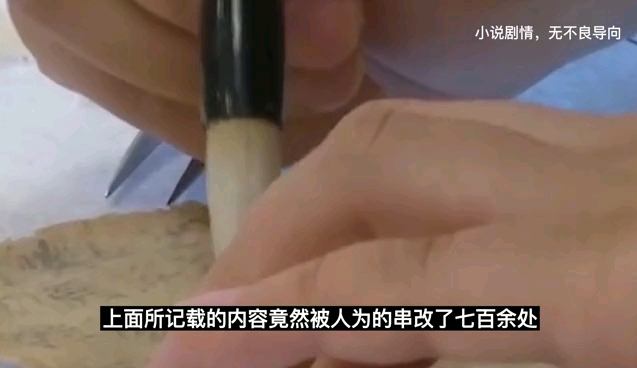 [图]据说道德经下卷关于修仙的部分被隐藏了，是真的吗？