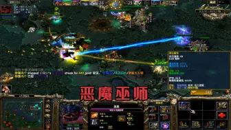 DOTA 7.0 好友开黑 ——恶魔巫师，这把脸略黑。。。