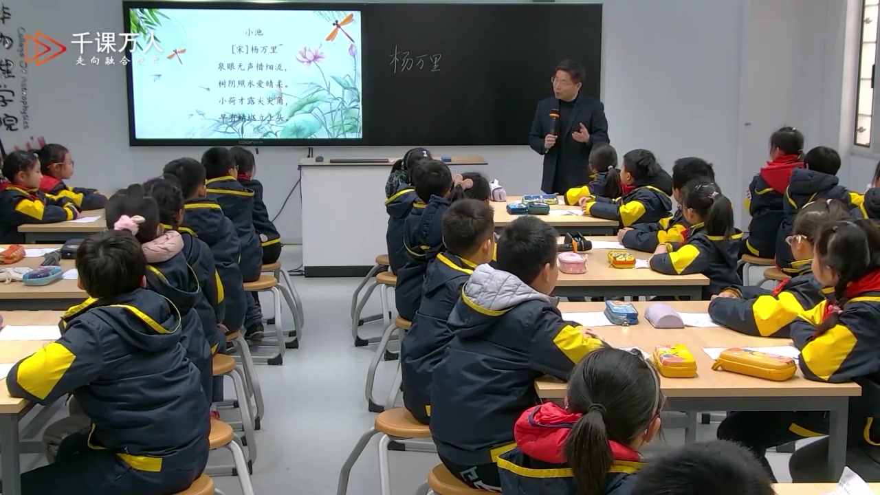 [图]四下：《古诗词三首-清平乐·村居》 名师优质公开课 教学实录 小学语文 部编版 人教版语文 一年级上册 1年级上册 公开课视频