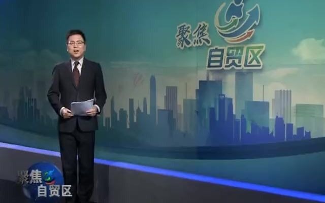 豫满全球跨境电商简介哔哩哔哩bilibili