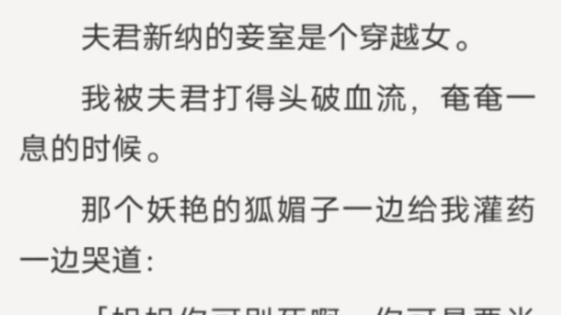 [图]【完结】身处历史洪流，才知自己渺小，才知无能为力……