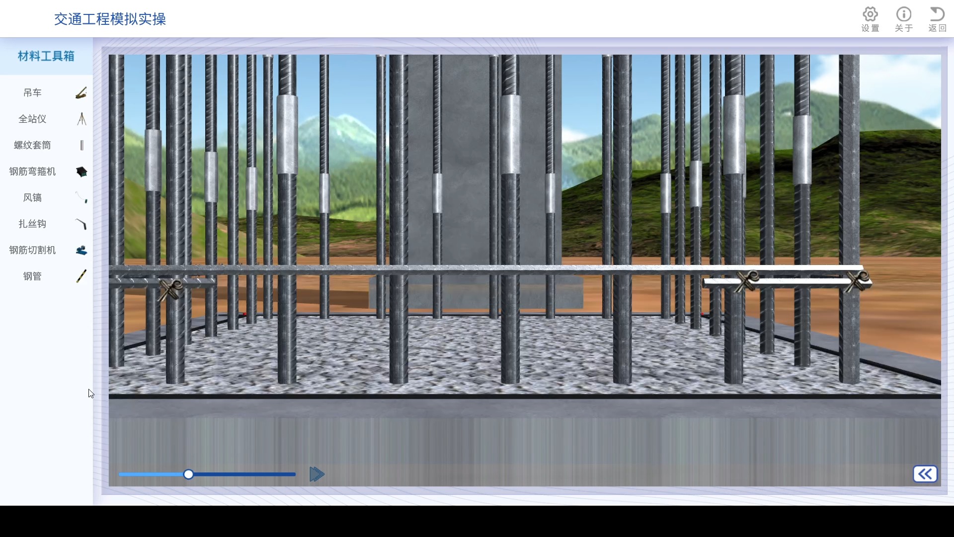 桥梁7墩柱钢筋施工(学习笔记)