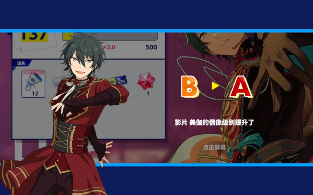 自存,三个月半给影片美伽刷粉到a级!