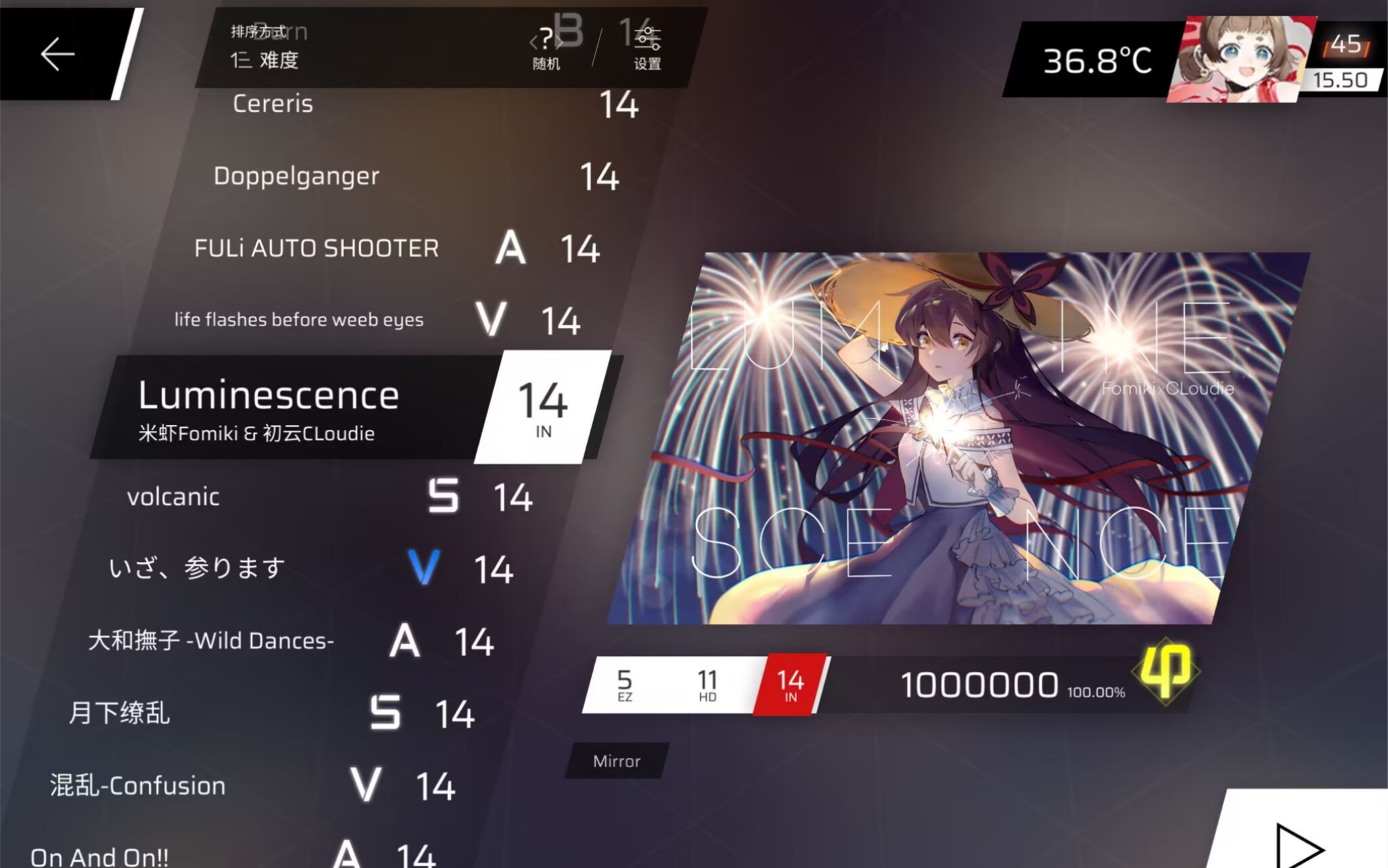 luminescence/冷光 in14 ap 「鸽游制霸系列」