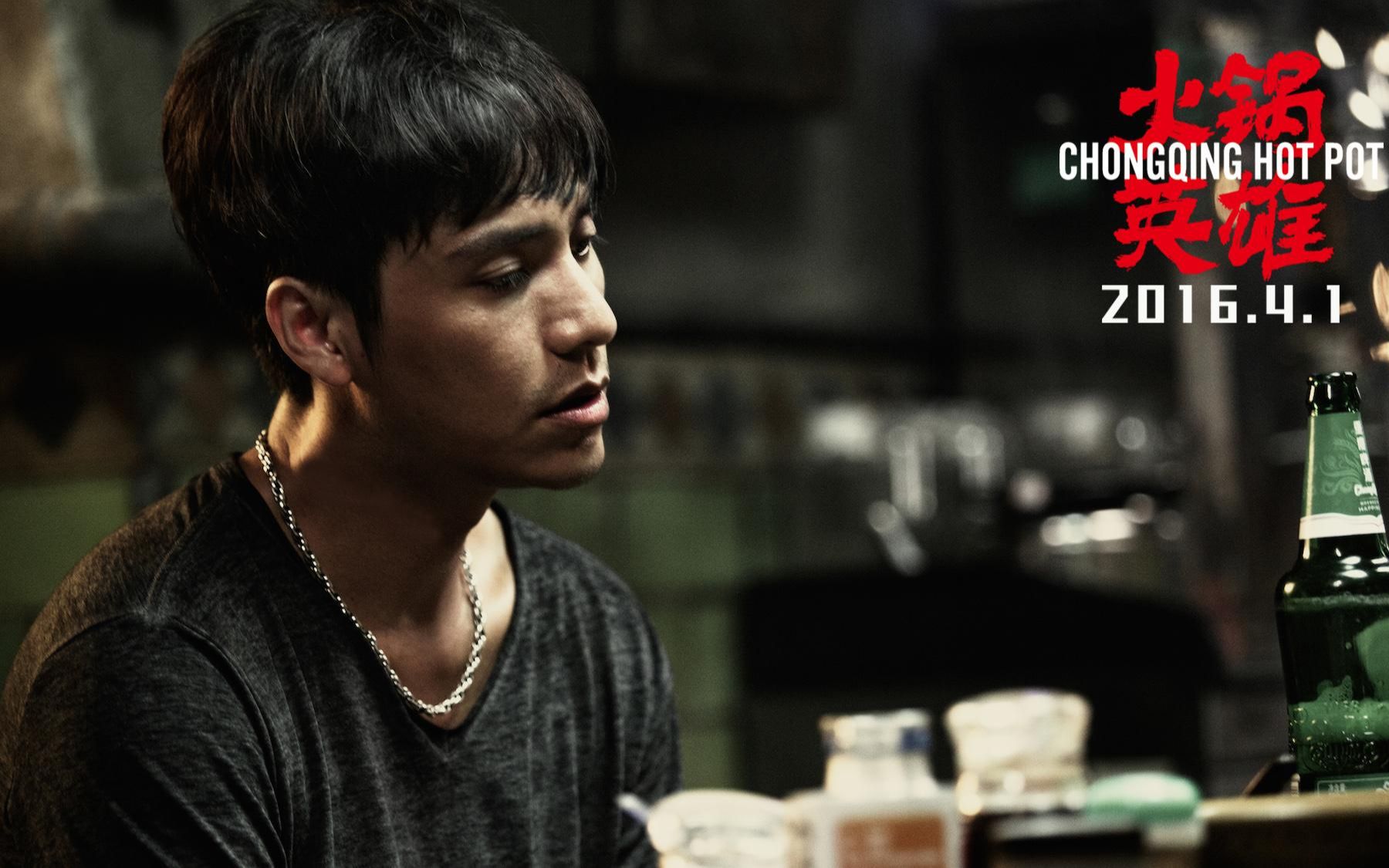 《火锅英雄》"抢劫"版 预告片 trailer1