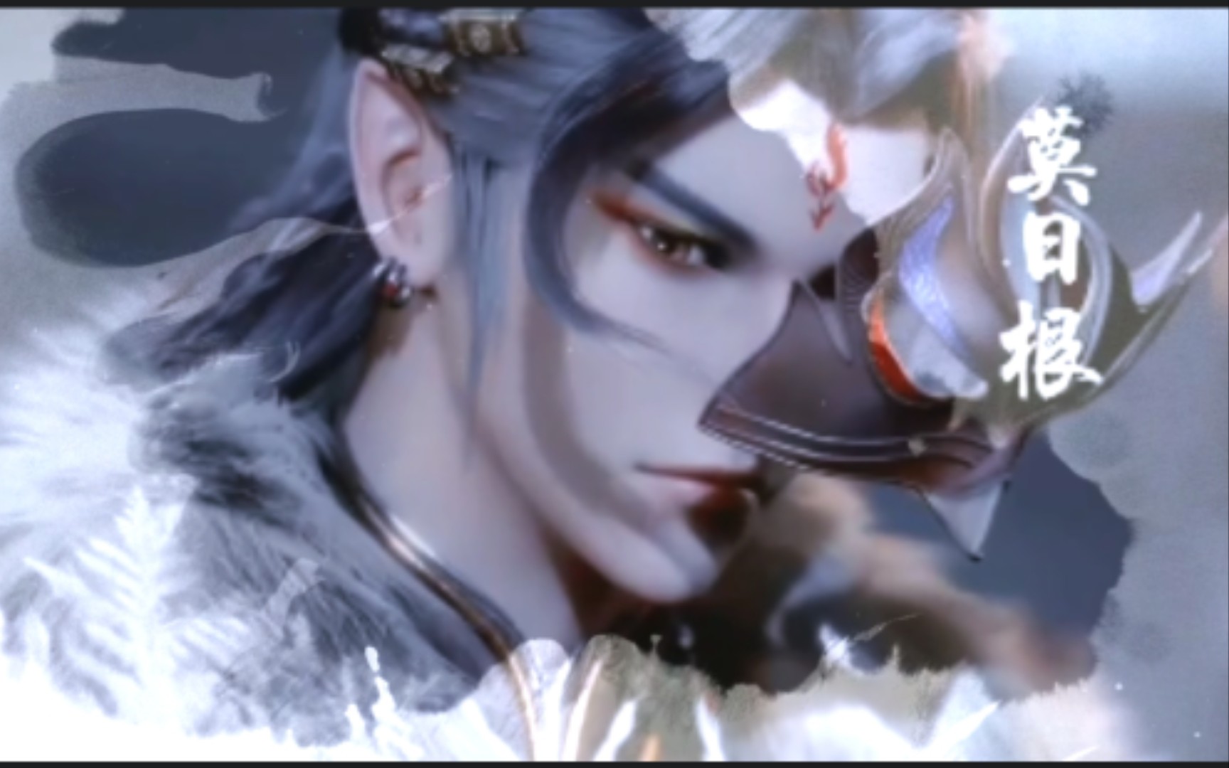 20213d古风国漫唯美男主赏析合集天宝伏妖录眷思量元龙凡人修仙传