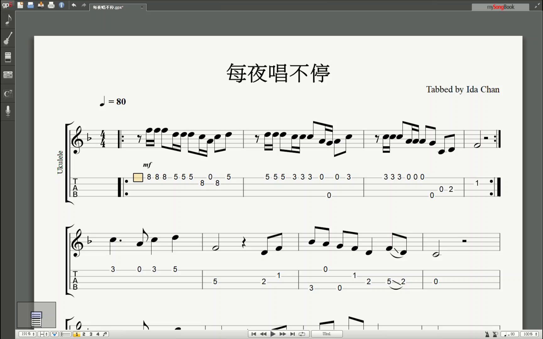 [图]【Ukulele乐谱】每夜唱不停