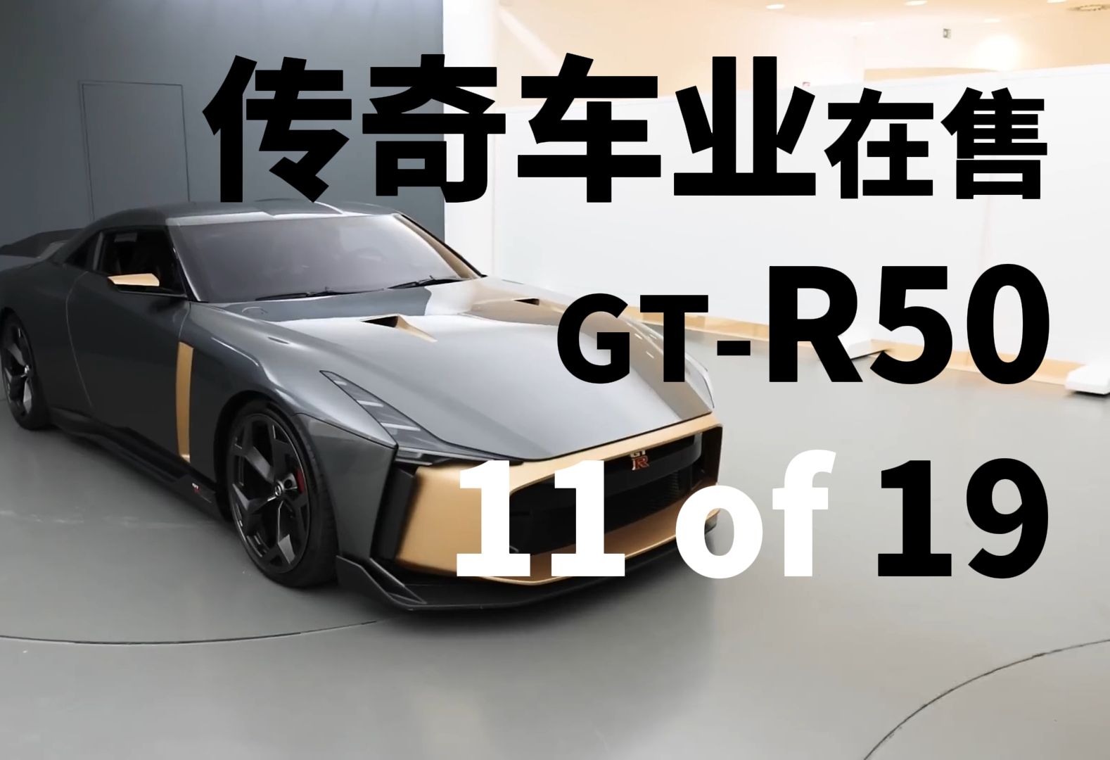 高定战神GTR50,传奇车业上架,11 of 19哔哩哔哩bilibili