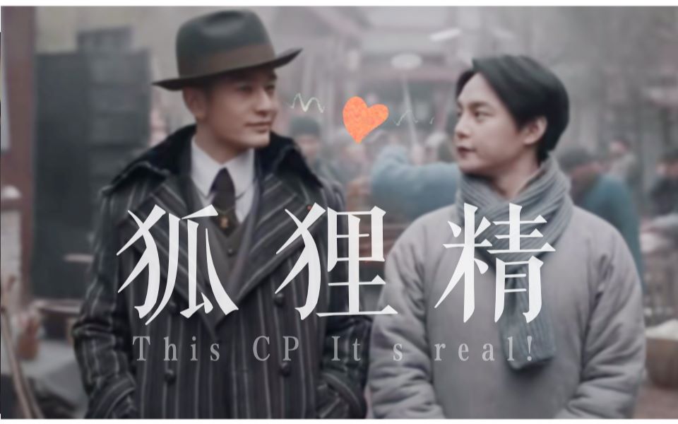 鬓边不是海棠红程商听说程老板在外面有人了