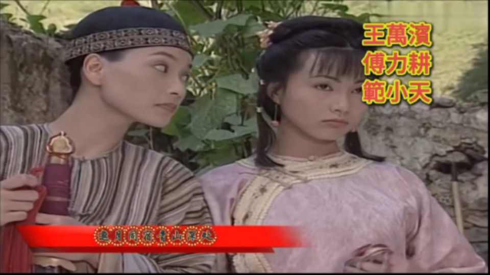 太极宗师 超清全屏 原版片头片尾 片源为25集版 片头片尾删除之后