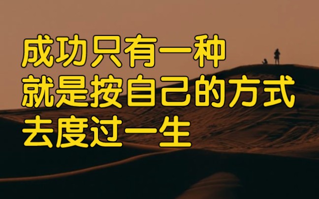 [图]《明朝那些事儿》语录摘抄