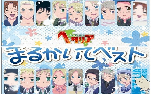 （双语字幕）【APH/黑塔利亚】19个画个圆圆的地球（最后一P官方鬼畜版）