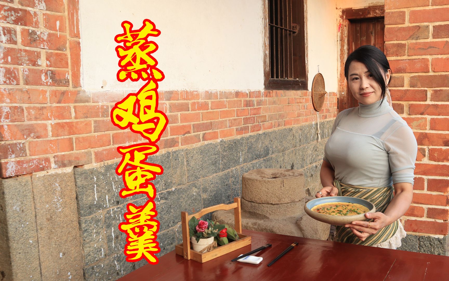 唐小静分享家常版蒸鸡蛋羹的做法,香嫩滑口,适合老