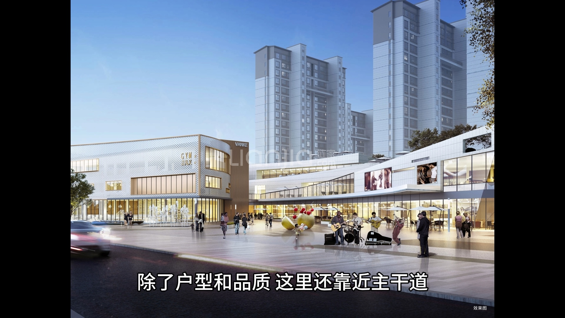 万科公园都会,品质改善房首选