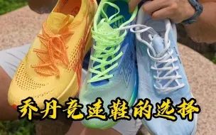 Скачать видео: 飞影PB2、飞影PB3、飞影PLAID 到底该怎么选？