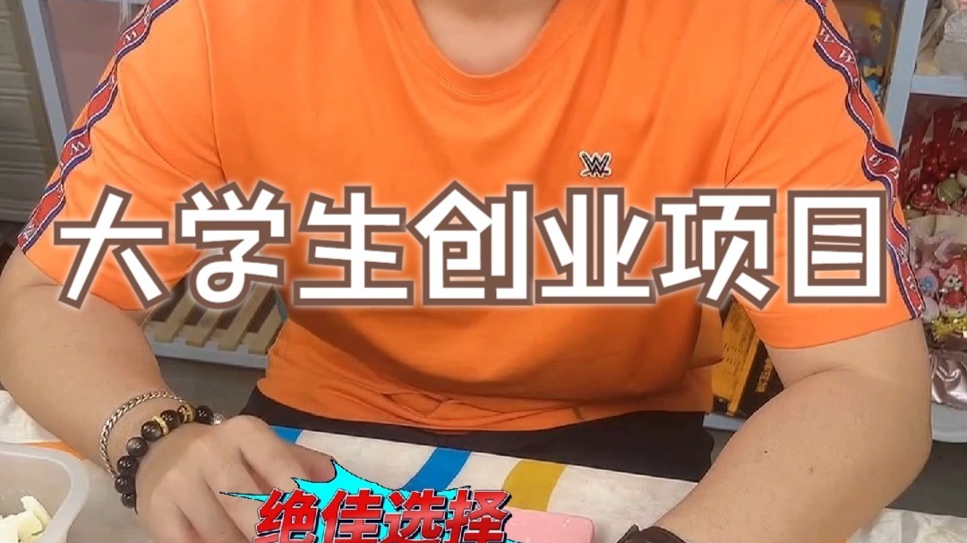 自己创业干点什么好简单又上手呢(自己创业干点什么好 白手起家创业点子)