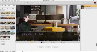 Download Video: 【橙光】【视频教程】第46期-如何更改姓名框内文字颜色