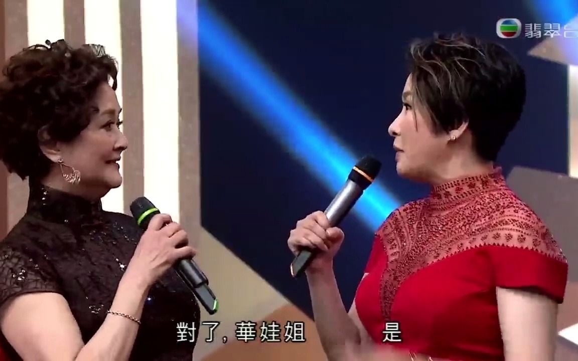 [图]【cut】哪个不多情--华娃 | 流行经典50年 |