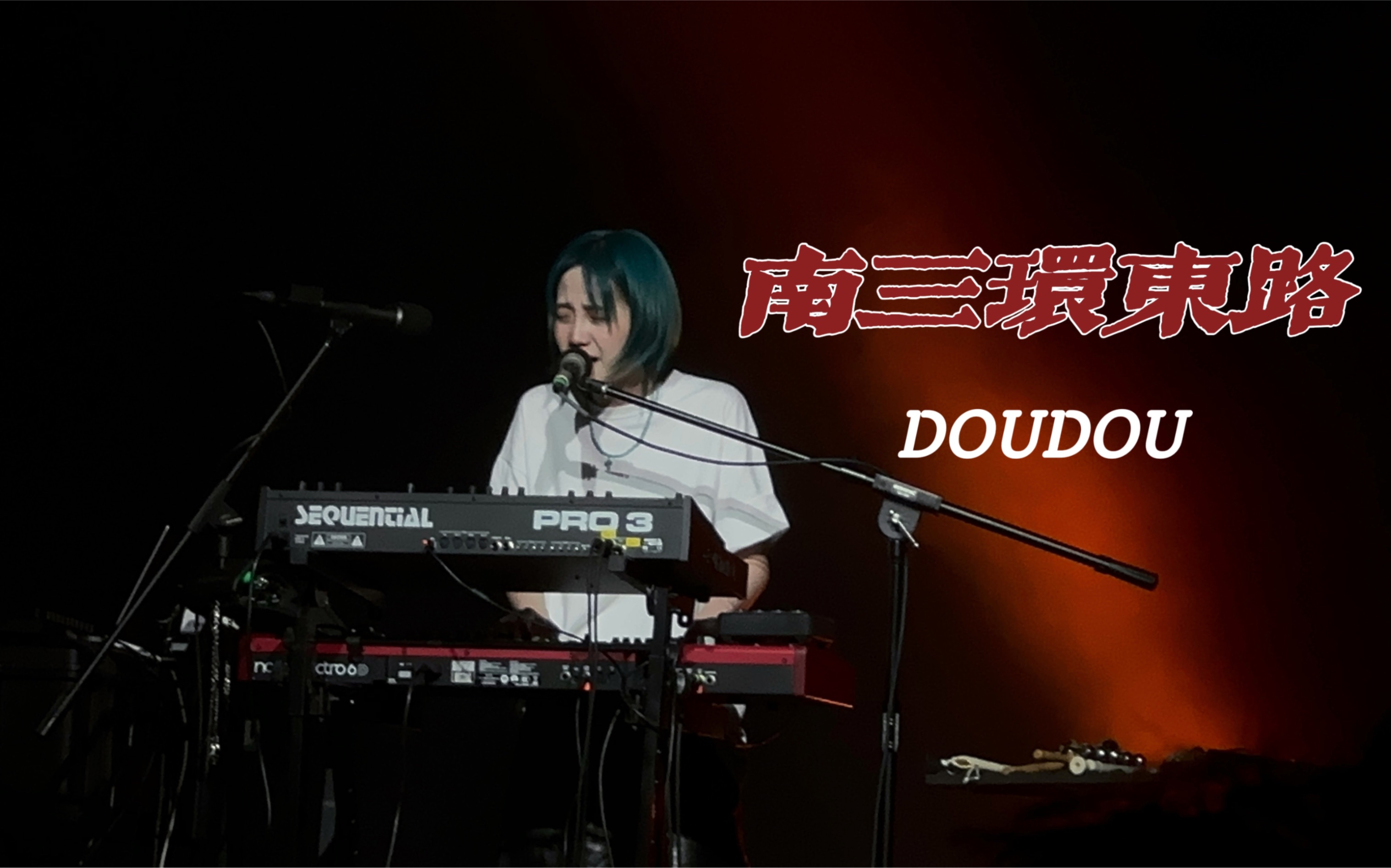 【4k高清】南三环东路 DOUDOU沈阳站哔哩哔哩bilibili