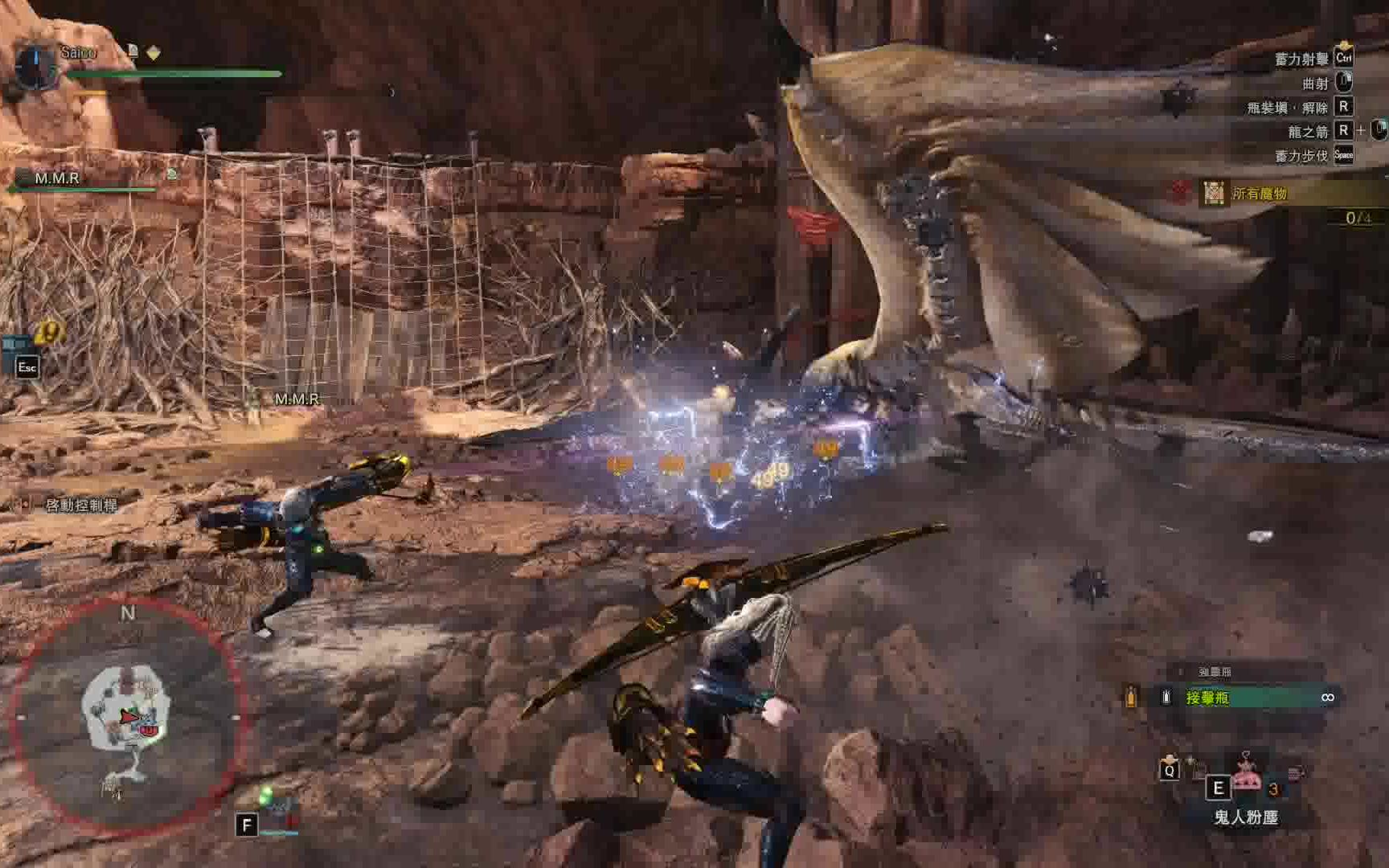 Mhw 新大陆的白风双弓7 59 23 Ta Rules 电影 52movs Com