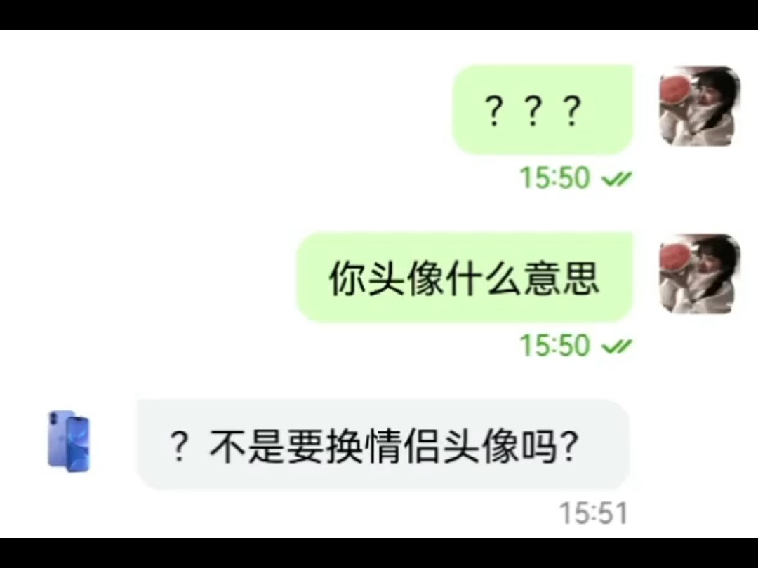 《情侣头像》哔哩哔哩bilibili