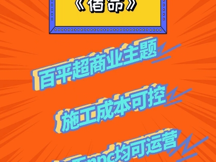 声光电密室逃脱,还带有空间转换特效,它就是来自包头魔法博士家的《宿命》,面积100平,有无NPC均可运营,施工成本不高,欢迎咨询了解哔哩哔哩...