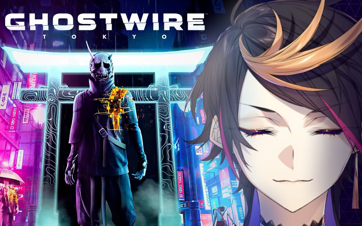 [图]unhaunt my pc (Ghostwire:Tokyo)【NIJISANJI EN | Shu Yamino】