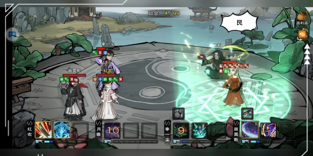 判门天刀险过玉面老太婆