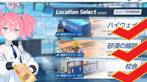 碧蓝档案 指名手配最高难度i 3种素材本三星通关悬赏通缉 哔哩哔哩 Bilibili