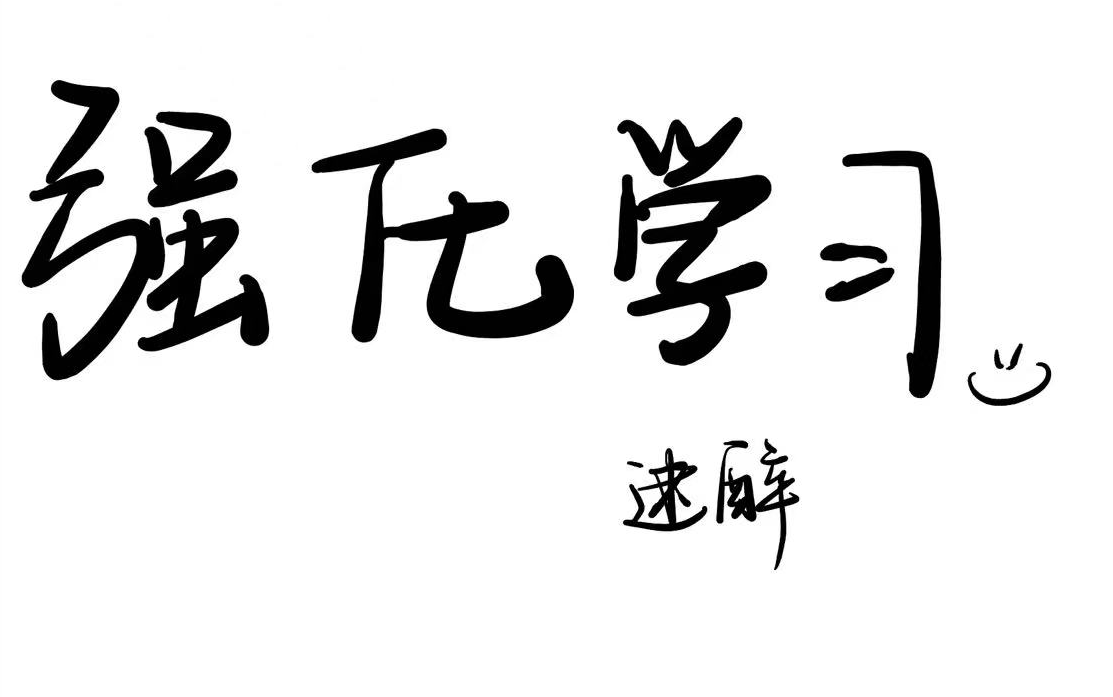 [强化学习知识、公式推导、代码讲解]1. 马尔可夫决策过程MDP哔哩哔哩bilibili