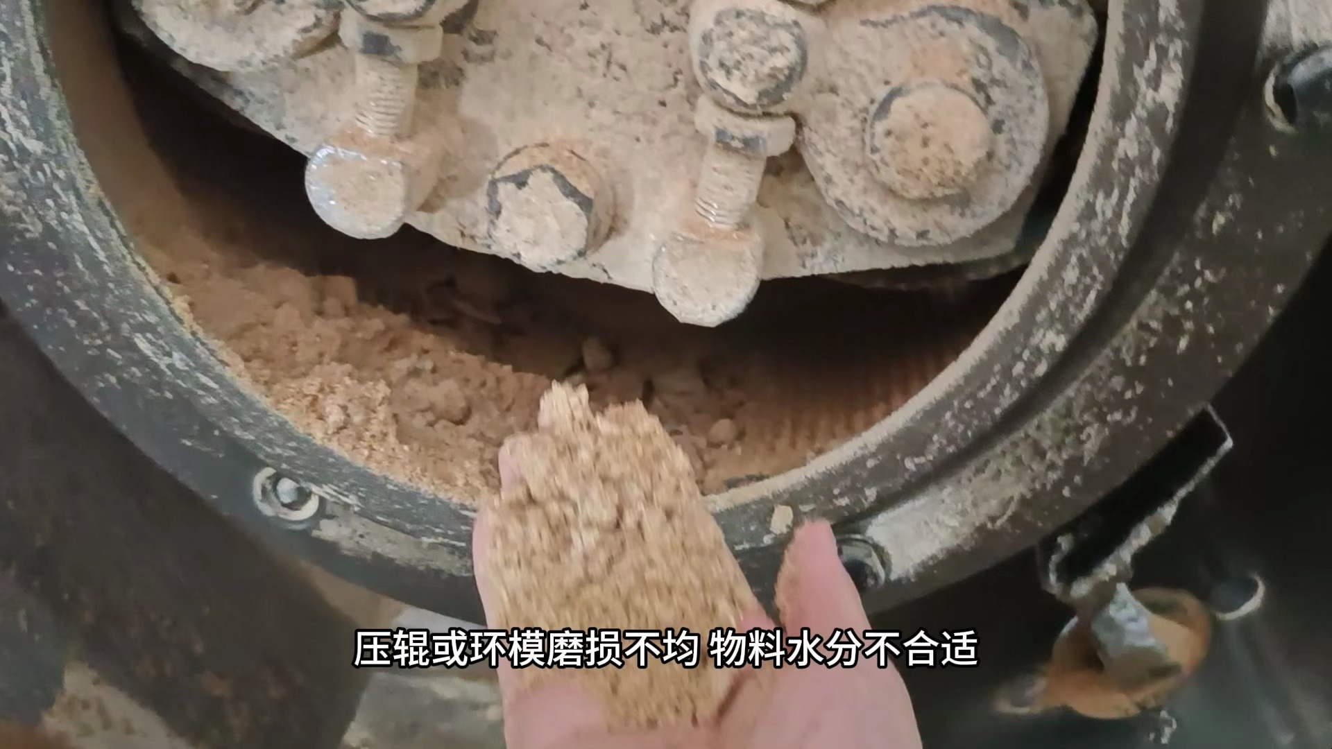 盘点颗粒机制粒常见问题(一)