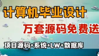 [免费赠送源码]ssm美容院管理系统jn8j9（源码+系统+LW）