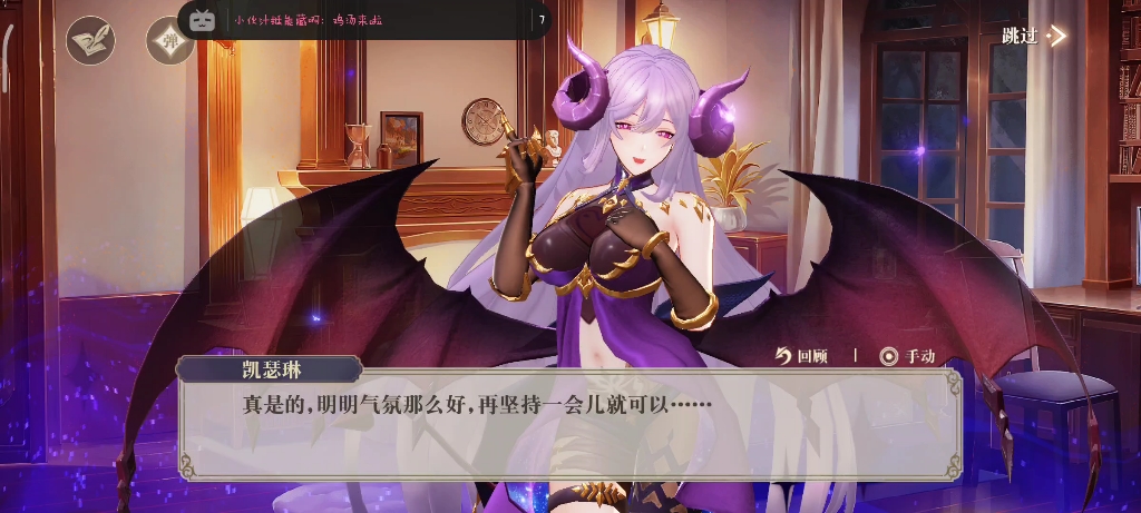 活动作品幻书启世录梦的解析剧情二