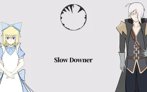 Download Video: 【Blacksouls手书】Slow Downer