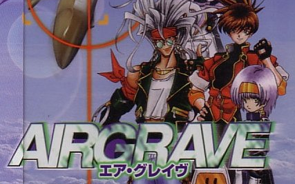 PS1】空中战神（AirGrave）_哔哩哔哩_bilibili