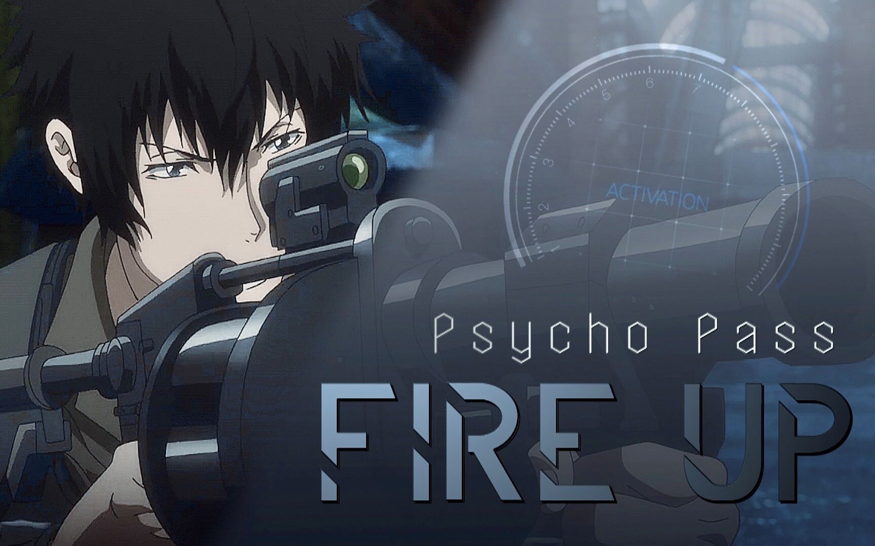 [图][AMV] 心理测量者PSYCHO-PASS Fire Up