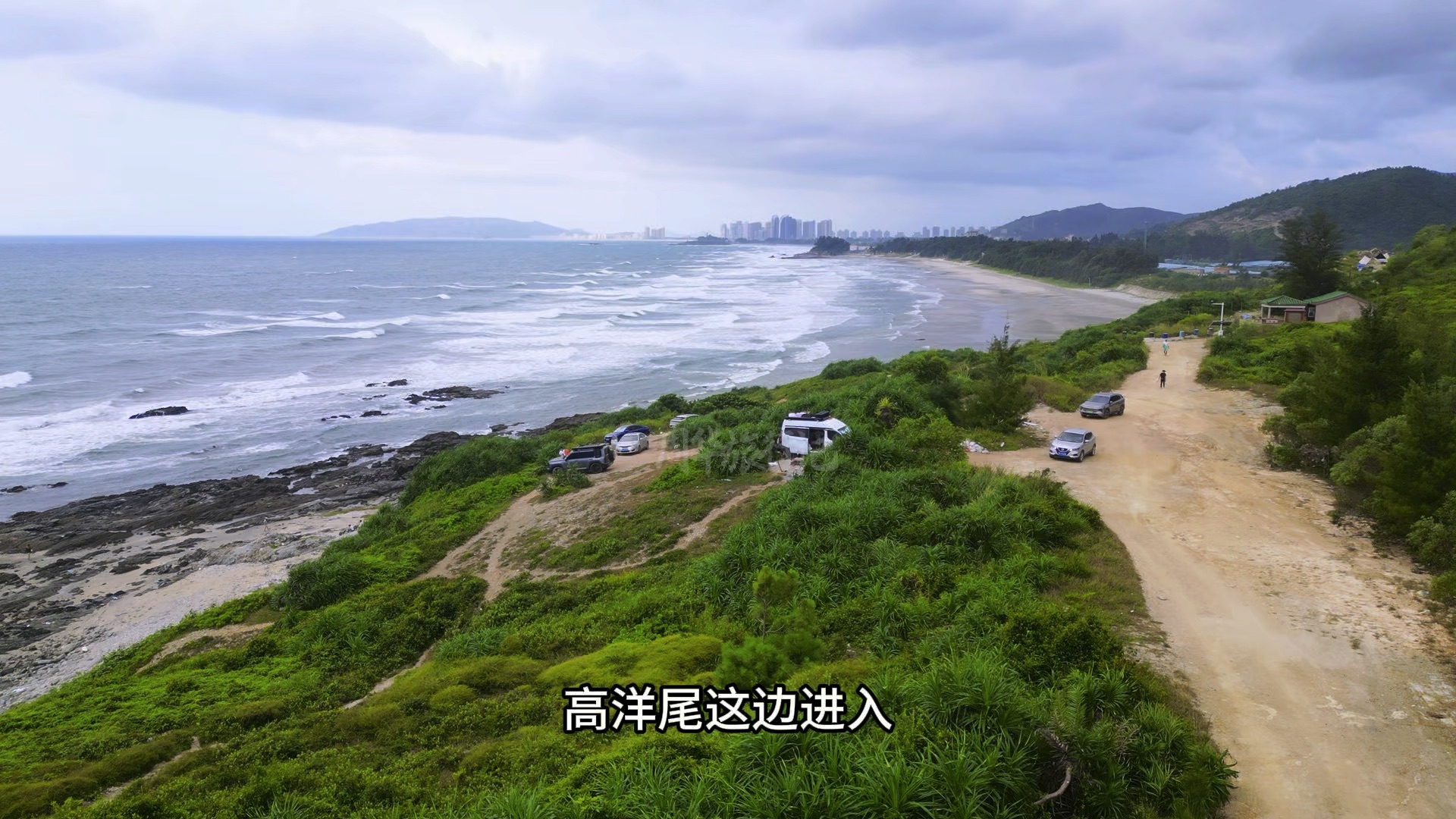 广东最美的海边悬崖露营地 #海岛旅行 #海边度假 #旅行推荐官 #露营好去处 #广东海边旅游景点哔哩哔哩bilibili