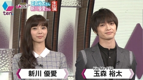 玉森裕太 ケンジ学长 哔哩哔哩 つロ干杯 Bilibili