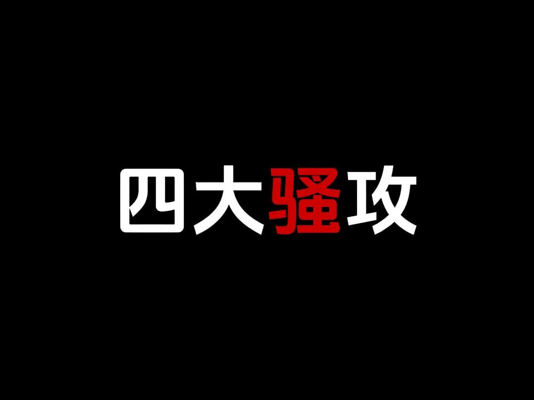 【喵喵情报组】贺朝严峫丁汉白祁醉骚断腿!