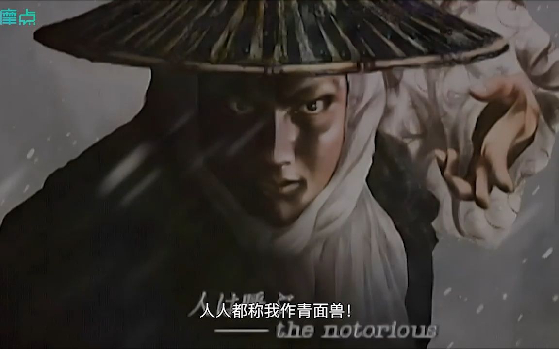 爷青回!正子公也《绘卷水浒传》第一辑签名编号典藏版伏魔降临,冲鸭!