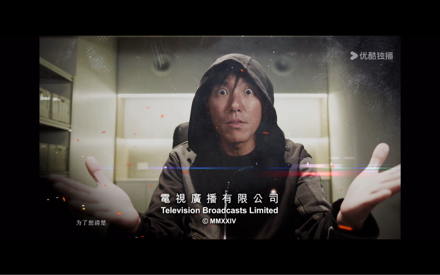 逆袭 逆天奇案2第二十九集片尾曲 陈展鹏 林夏薇