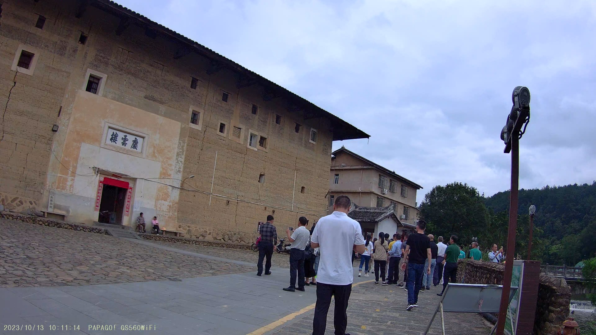 2023年10月13日游览福建龙岩洪坑村永定土楼-胸挂行车记录仪之1