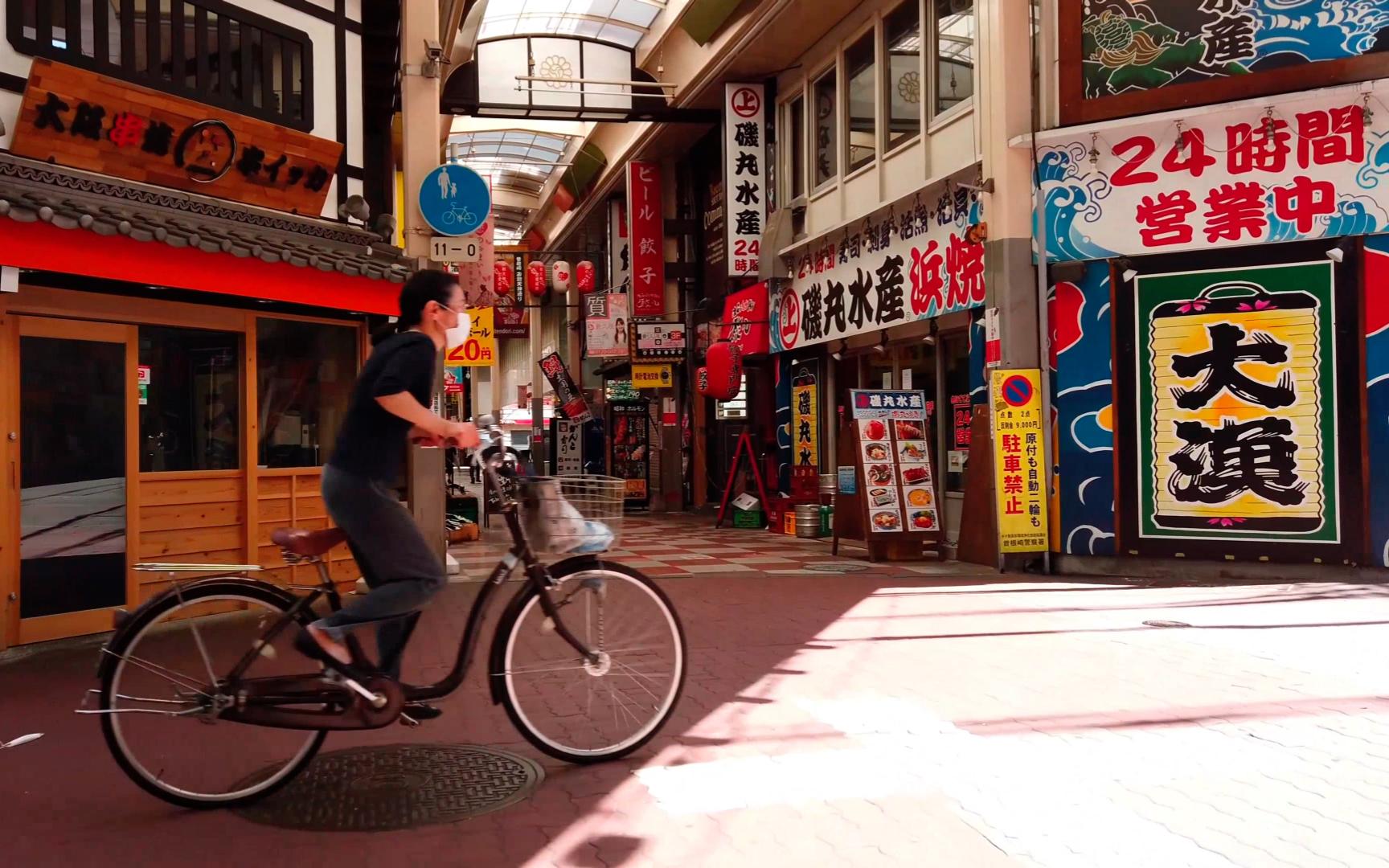 【世界的街市|4K】日本大阪梅田 骑行阳光明媚的商店街哔哩哔哩bilibili