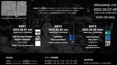 15.0」Studio Session Rehearsal_哔哩哔哩_bilibili