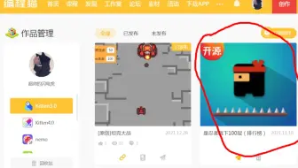 源码优秀作品【我做不出来系列】