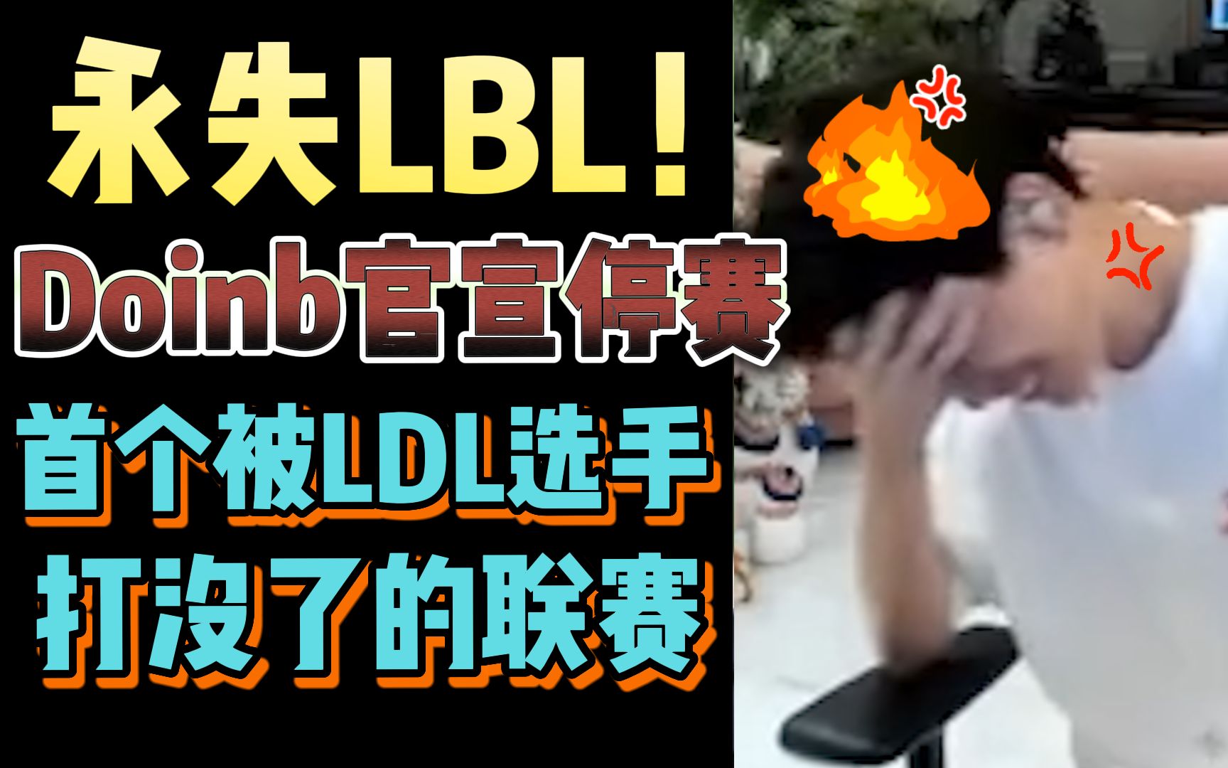 【昨日头条】6:官宣停办!Lwx爆笑归来,《宠乖日记》变《宠酥日记》!哔哩哔哩bilibili